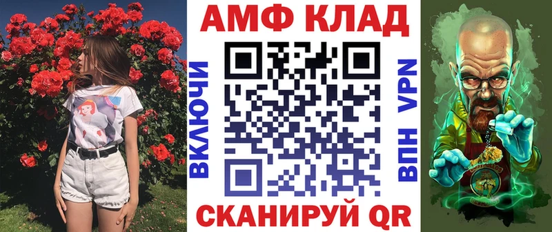 дарк нет официальный сайт  Самара  АМФЕТАМИН 97% 