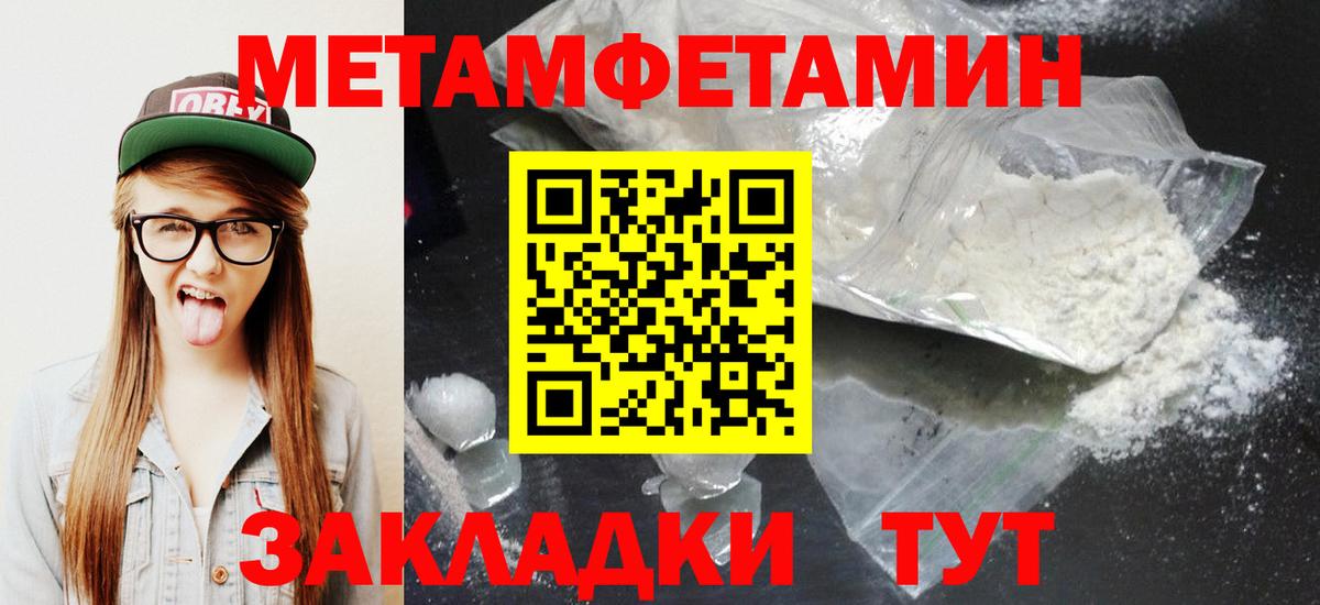 АМФЕТАМИН  Вход с VPN  Самара  Амфетамин  АМФ 97% 