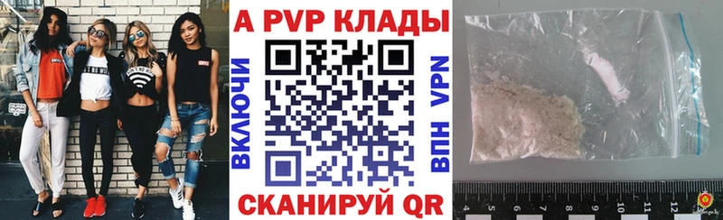 Alpha-PVP СК  Самара 