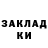 ГАШ 40% ТГК bluellriver