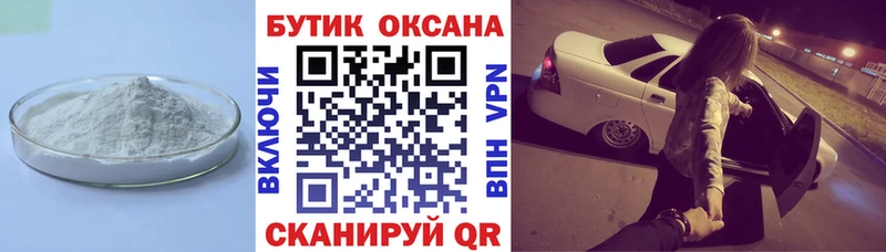 БУТИРАТ BDO  где купить наркотик  Самара 