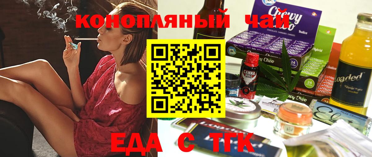 Самара  Canna-Cookies марихуана  Вход с VPN 