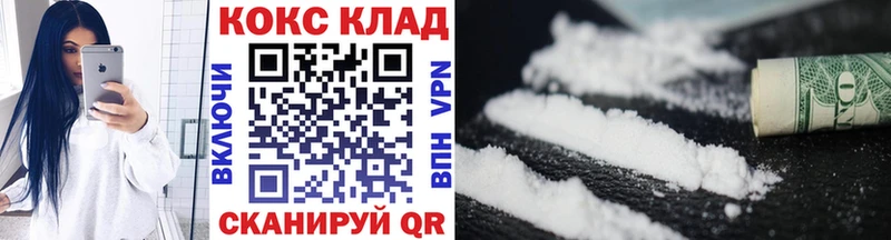 купить наркоту  Самара  Кокаин VHQ 
