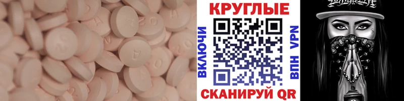 ЭКСТАЗИ 280 MDMA  Самара 