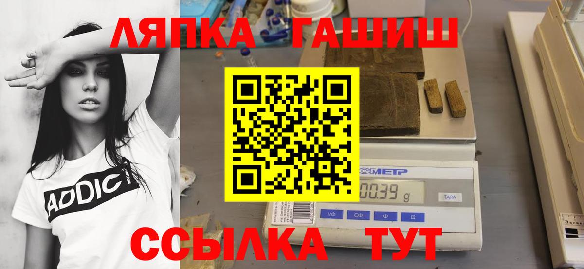 ГАШ VHQ Самара