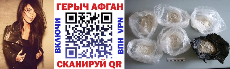 Героин Heroin  Самара 