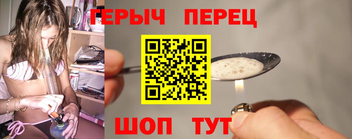 Героин  Вход с VPN  Самара  Героин афганец 