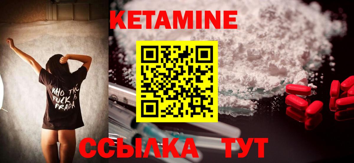 Самара  Кетамин ketamine  Вход с VPN  КЕТАМИН VHQ 