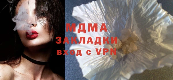 марки lsd Нязепетровск