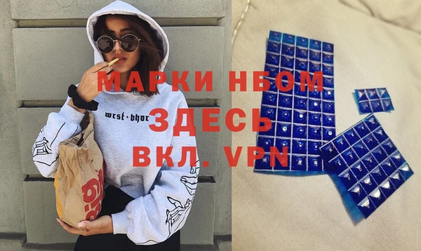 бутик Няндома