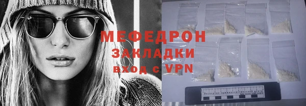 mdma Нягань