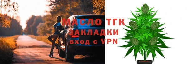 марки lsd Нязепетровск