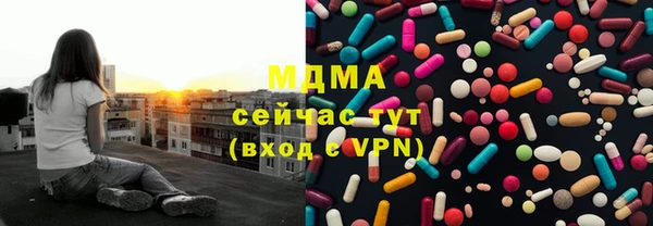 экстази Грязовец