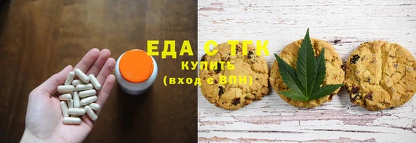 бутик Няндома