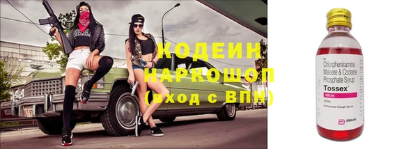 марки lsd Нязепетровск