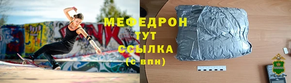 первитин Грязи