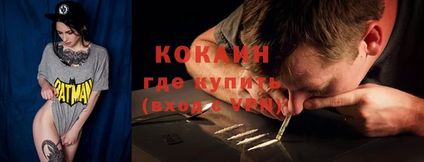 бутик Няндома