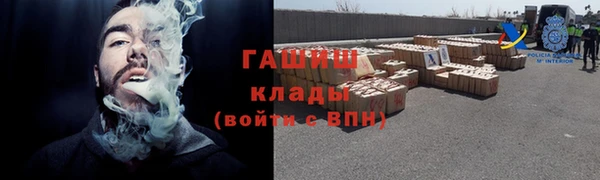 бутик Няндома