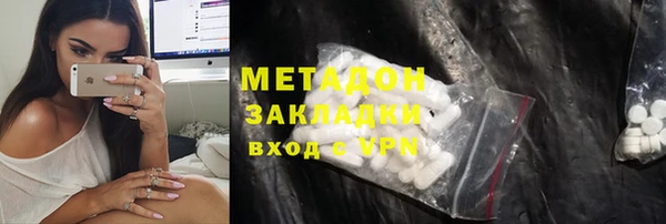 бутик Няндома