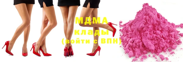 mdma Нягань