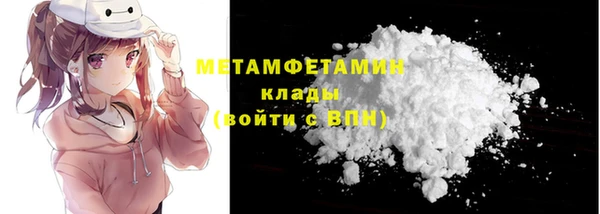 бутик Няндома
