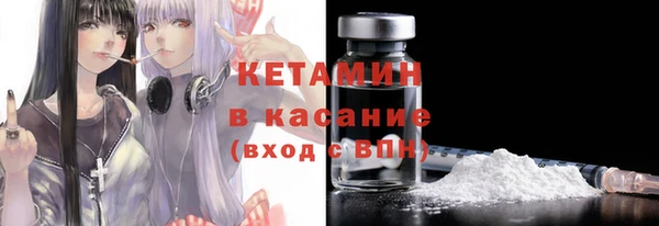 экстази Губаха