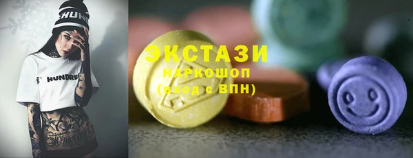бутик Няндома