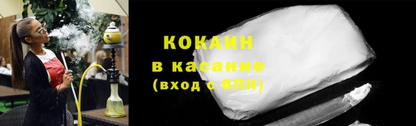 первитин Грязи