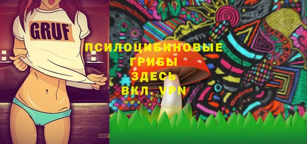 бутик Няндома