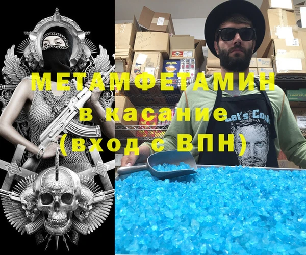 mdma Нягань