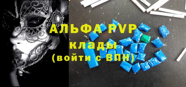 бутик Няндома