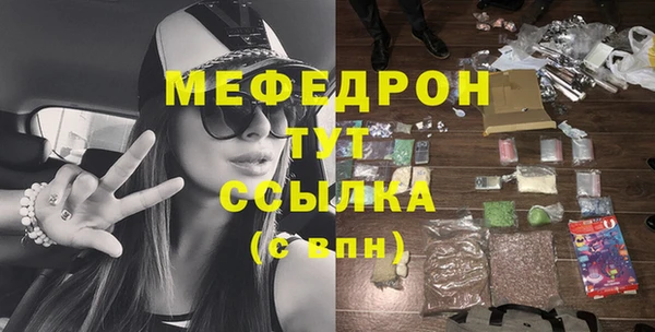 mdma Нягань