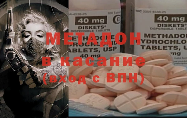 бутик Няндома