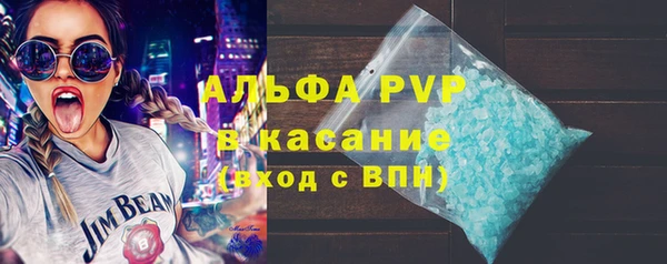 бутик Няндома
