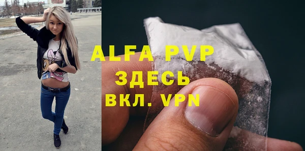 бутик Няндома
