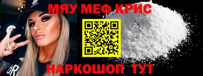 марки nbome Краснокаменск