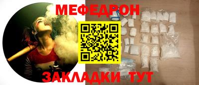 прущий лед Краснознаменск