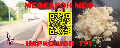 марки nbome Краснокаменск
