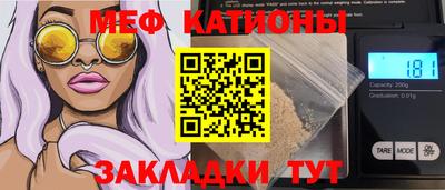 прущий лед Краснознаменск