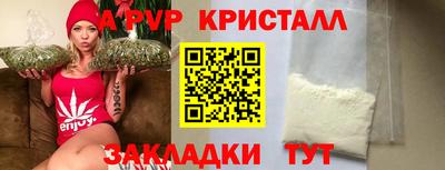прущий лед Краснознаменск