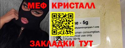 прущий лед Краснознаменск