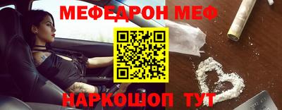 гашик Краснодар