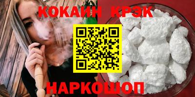 марки nbome Краснокаменск