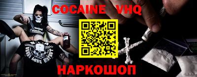 марки nbome Краснокаменск