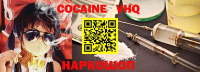 марки nbome Краснокаменск