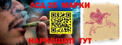 прущий лед Краснознаменск