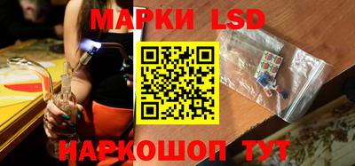прущий лед Краснознаменск