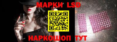 гашик Краснодар