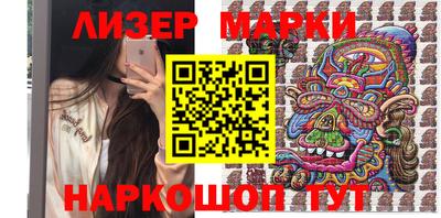 марки nbome Краснокаменск
