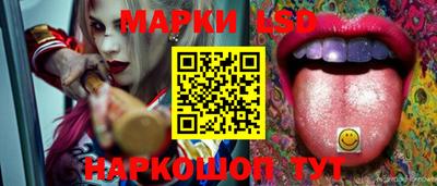 прущий лед Краснознаменск